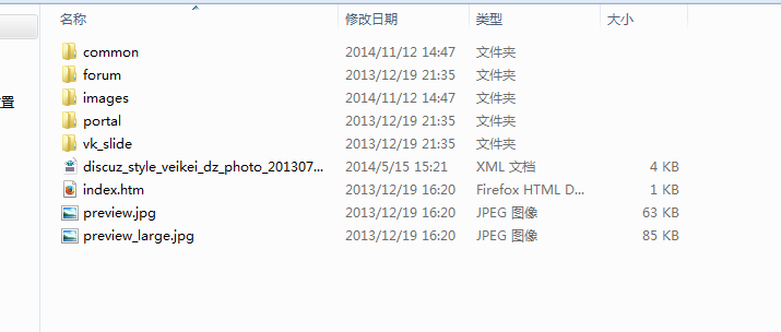 婚纱摄影欧美时尚版