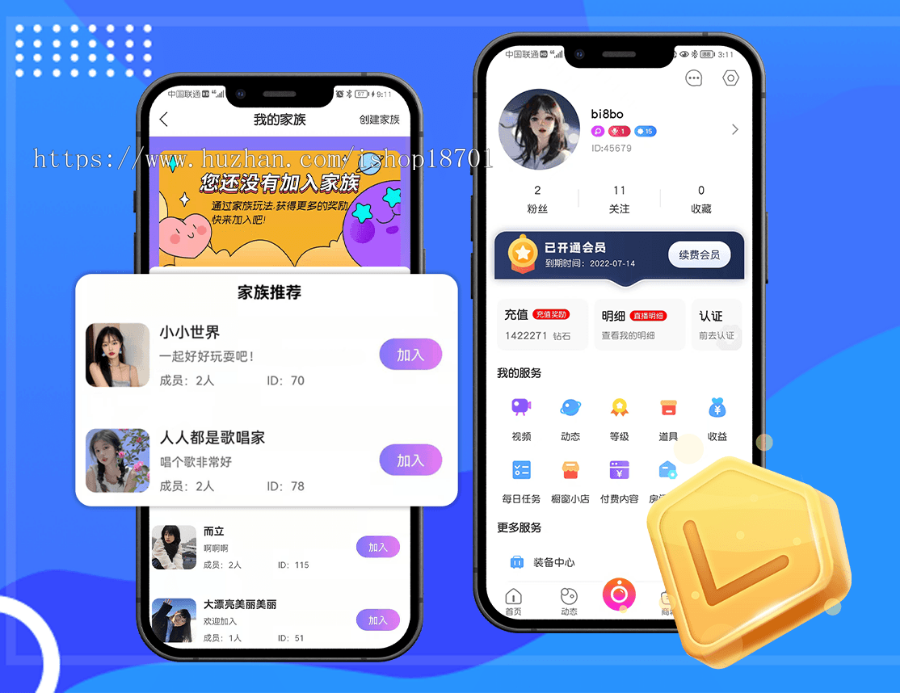 云豹直播app源码,在线直播软件平台源码出售