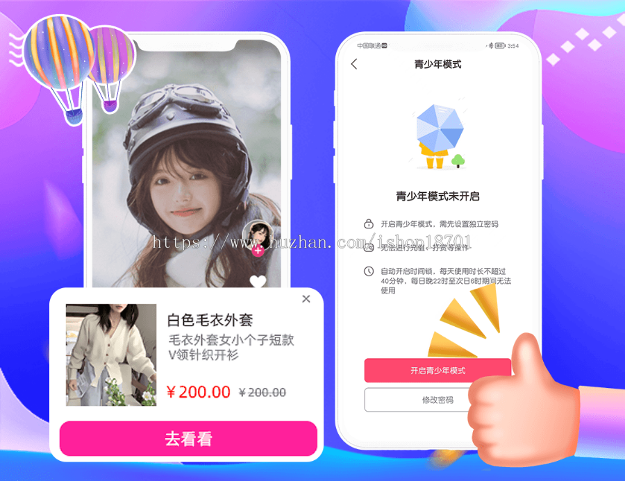 云豹直播app源码,在线直播软件平台源码出售
