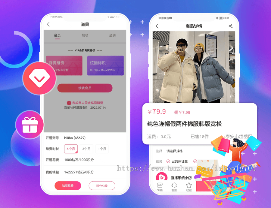 云豹直播app源码,在线直播软件平台源码出售