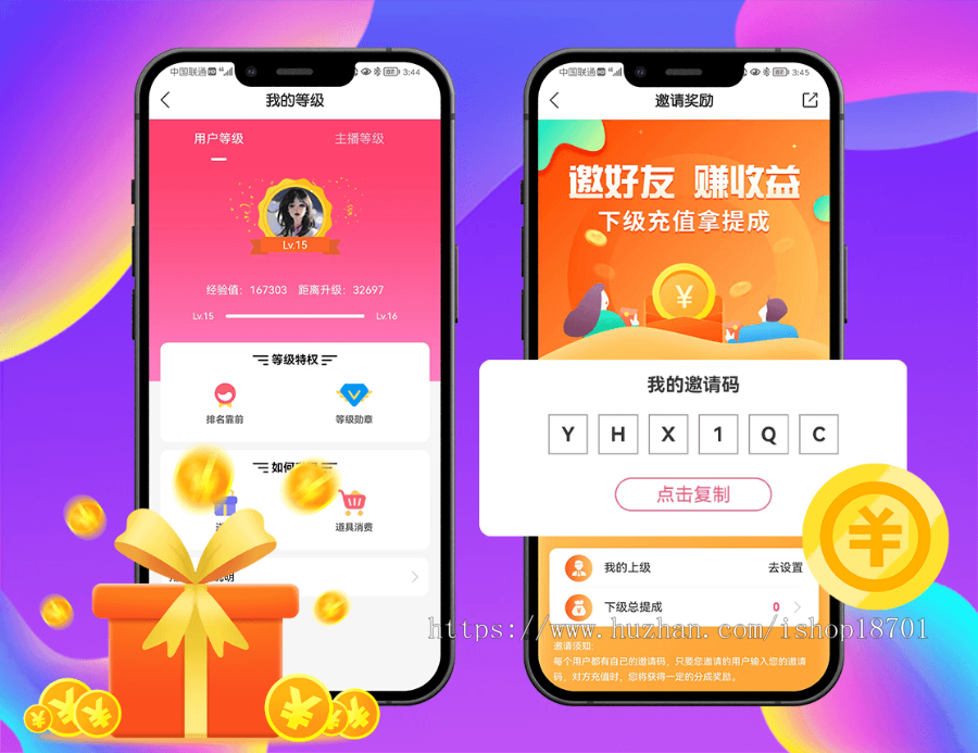 云豹直播app源码,在线直播软件平台源码出售