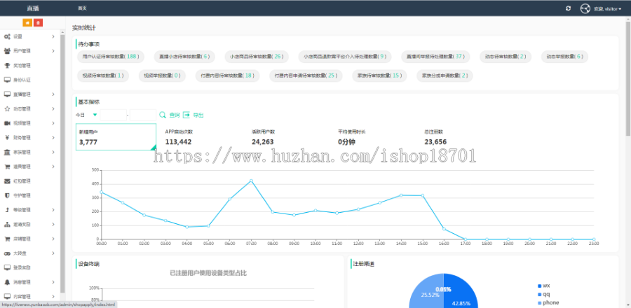 云豹直播app源码,在线直播软件平台源码出售