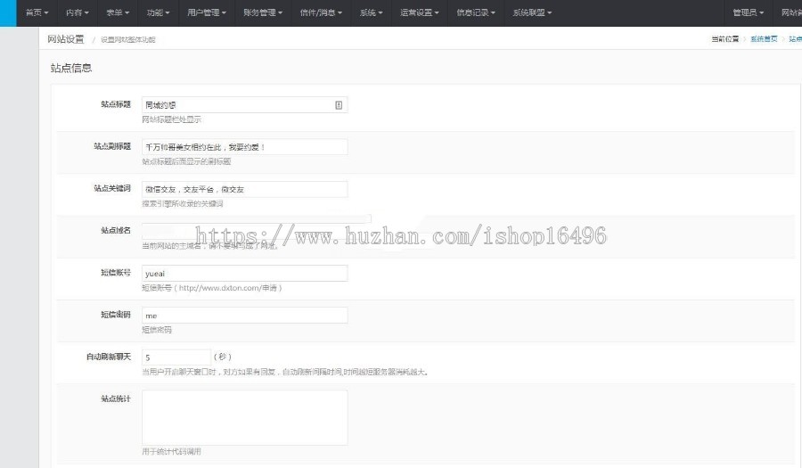 同城交友系统源码 自适应手机同城交友网站源码带机器人自动打招呼 可对接微信