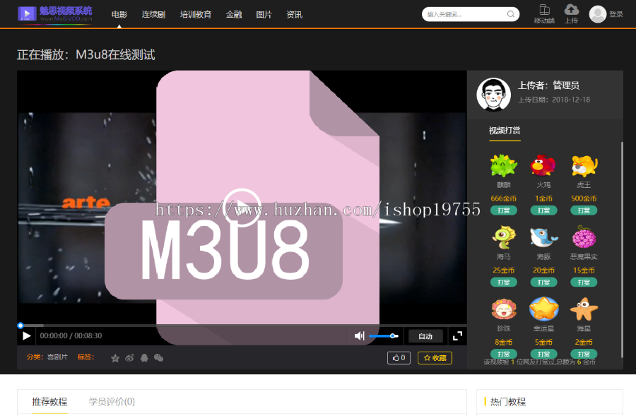 Msvod开源版正式发布,魅思视频系统V10官网全能版,非网络流传的魅思msvodv10残缺版