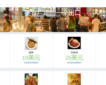 多商家云POS收银系统源码