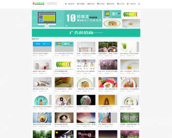 HTML5织梦网站模板图片文章展示博客类网站源码自适应手机带后台