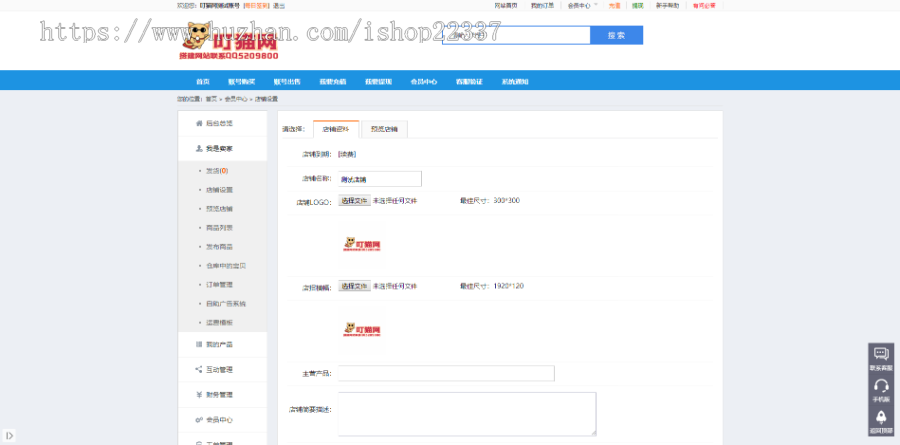 2022年游戏源码交易平台(认证系统+押金系统+实名系统等等)
