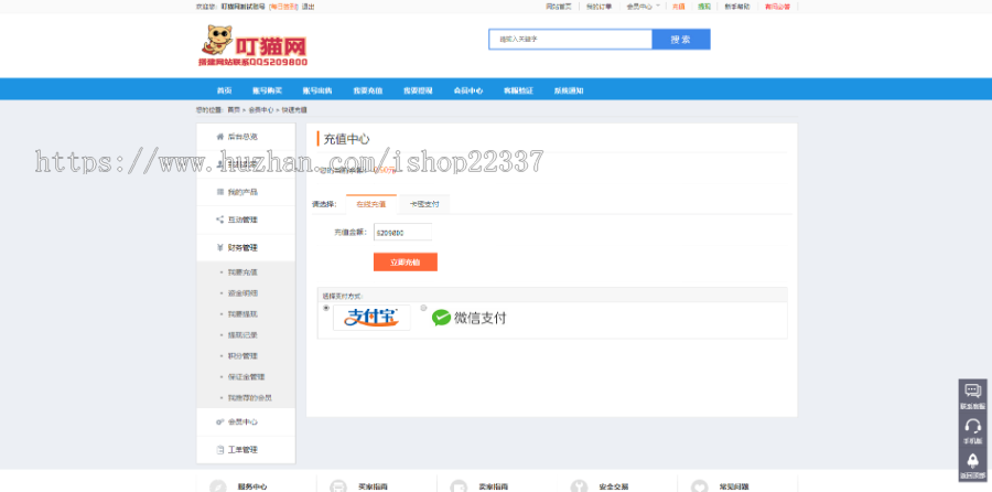 2022年游戏源码交易平台(认证系统+押金系统+实名系统等等)