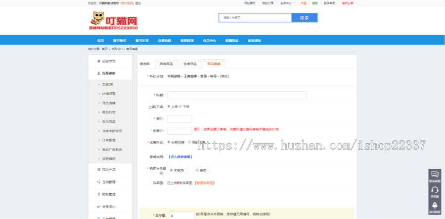 2022年游戏源码交易平台(认证系统+押金系统+实名系统等等)
