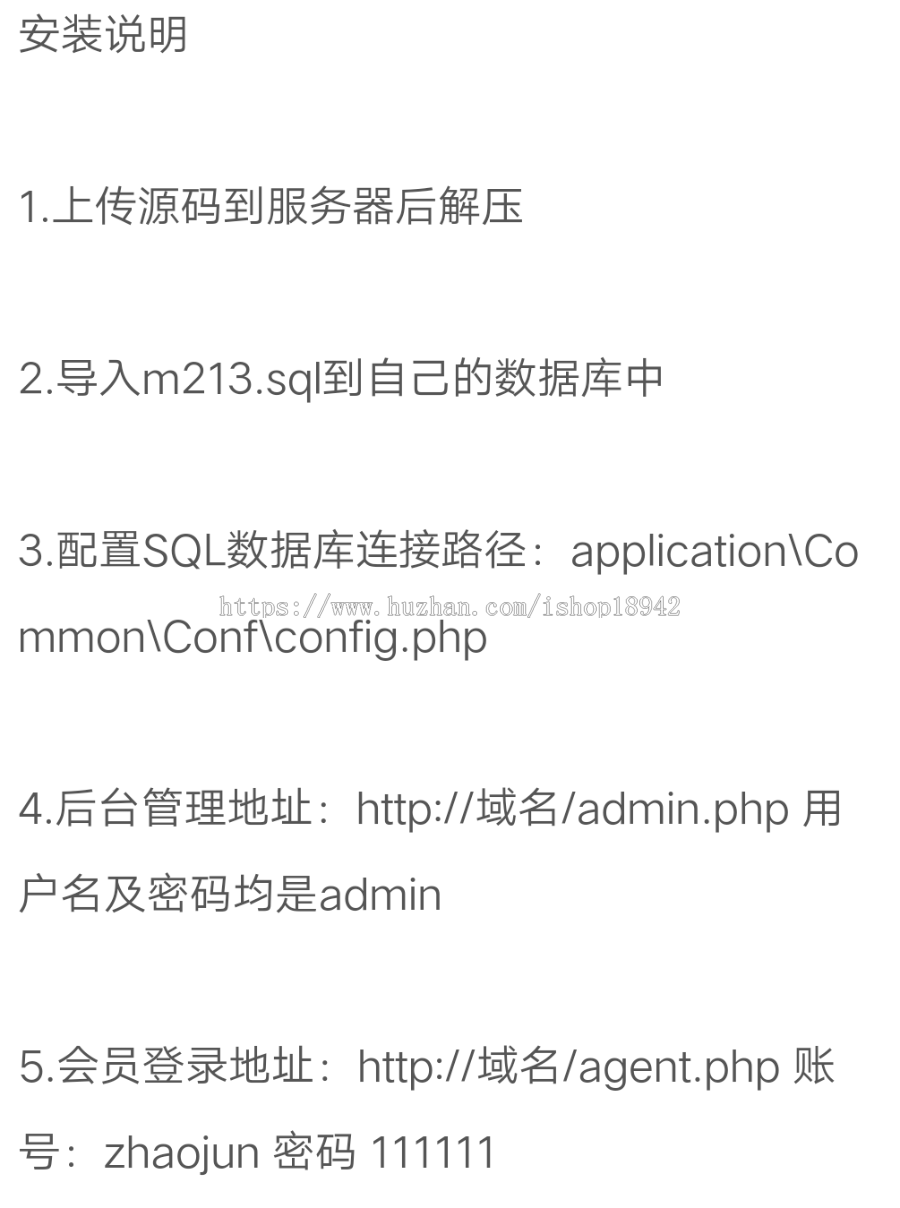 神猴水果开將游戏源码支持代锂模式,基于ThinkPHP框架开发,带完整安装说明