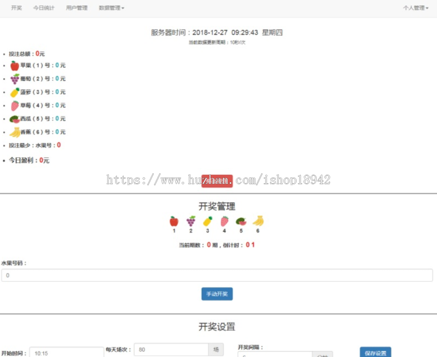 神猴水果开將游戏源码支持代锂模式,基于ThinkPHP框架开发,带完整安装说明