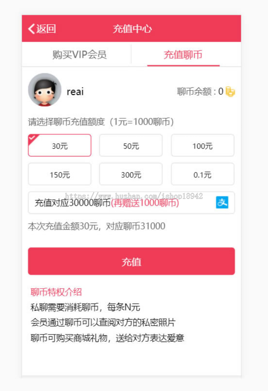 同城约想交友网站完整版源码 带机器人自动打招呼功能,自适应WAP手机端+私信+群聊