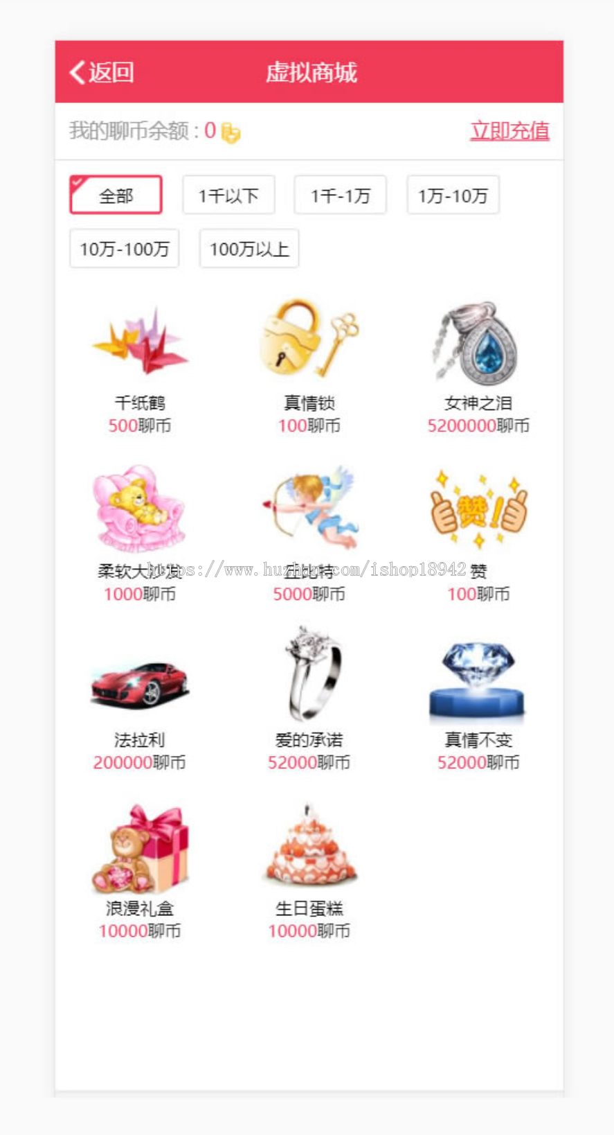 同城约想交友网站完整版源码 带机器人自动打招呼功能,自适应WAP手机端+私信+群聊