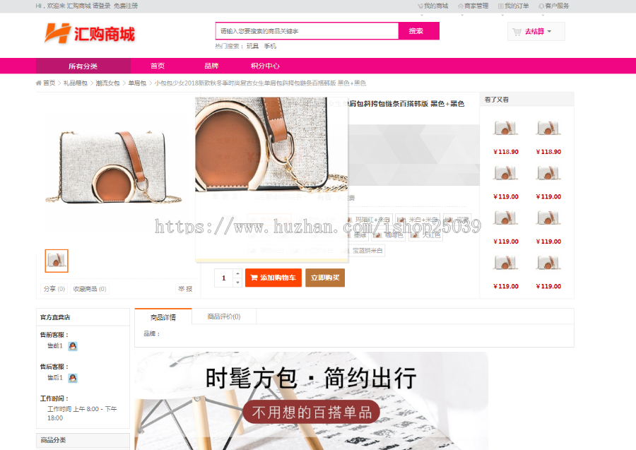 b2b2c商家入驻源码，无后门，流程完全可以走通