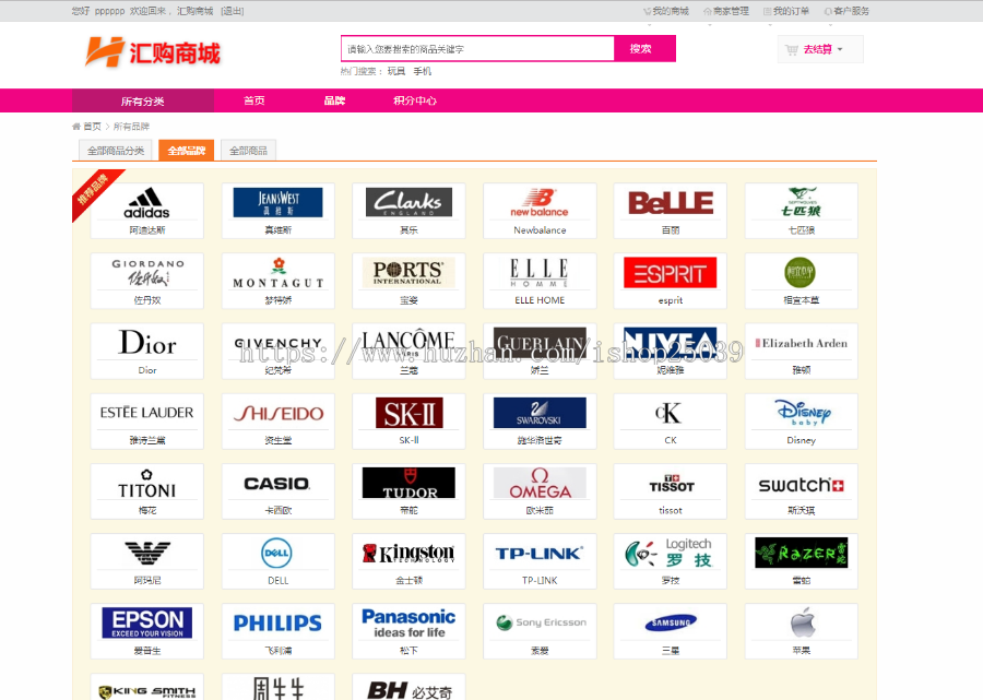 b2b2c商家入驻源码，无后门，流程完全可以走通