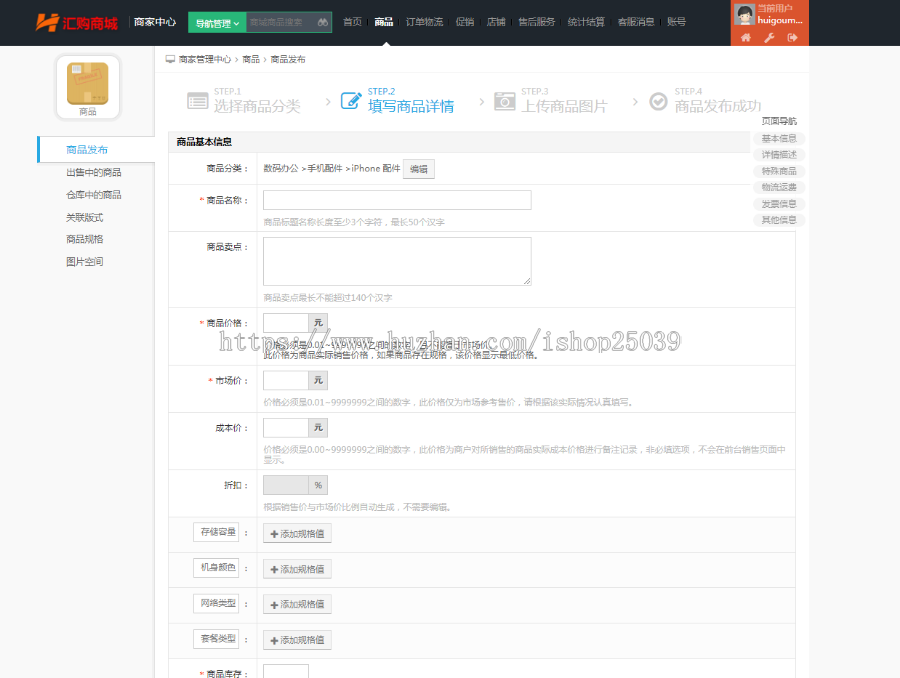 b2b2c商家入驻源码，无后门，流程完全可以走通