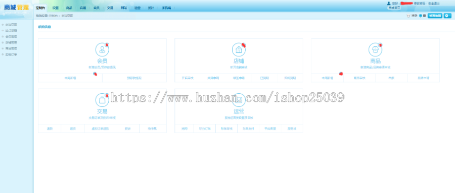 b2b2c商家入驻源码，无后门，流程完全可以走通