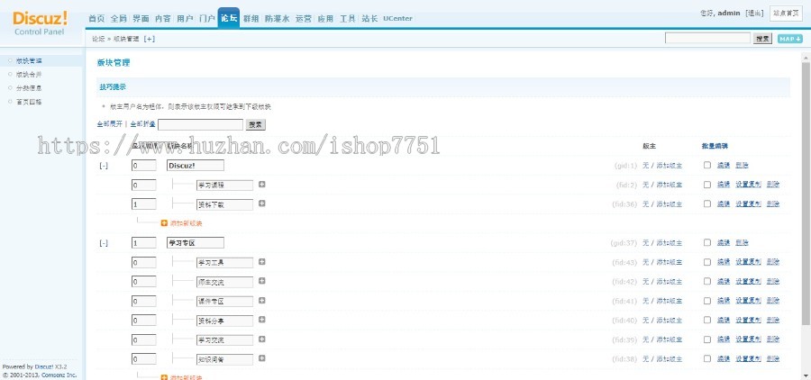 PHP教育培训技能培训门户论坛整站程序源码收费课程发布付费点播课程门户论坛源码