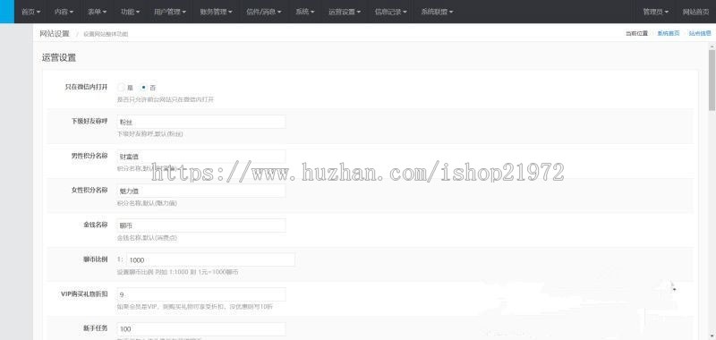 ThinkPHP手机自适应同城交友网站源码 带机器人自动打招呼