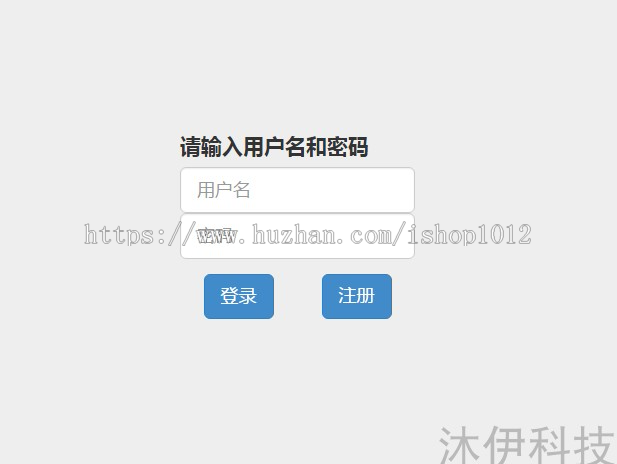 jsp+ssh+mysql实现的Java web订餐点餐系统源码附带视频运行教程