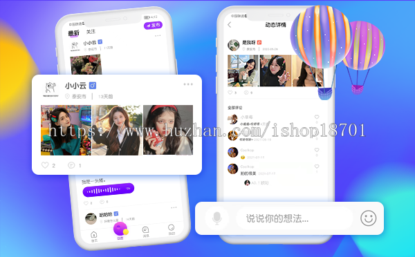 开源一对一直播交友源码,手机一对一社交app源码,一对一聊天源码出售