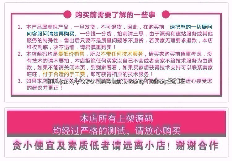 dede织梦后台模板源码4套 HTML5响应式layui框架自适应网站后台