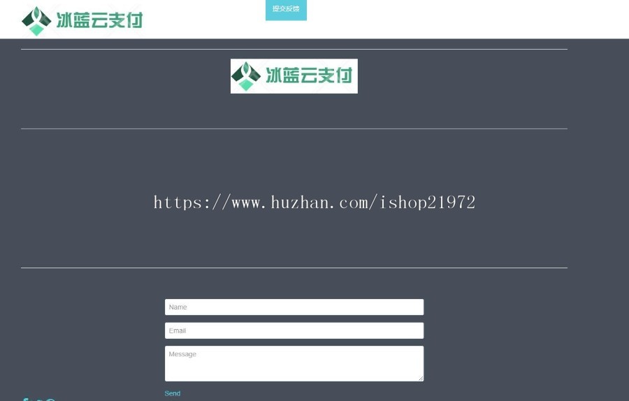 冰蓝免签约云支付系统 可对接官方接口 易支付 码支付