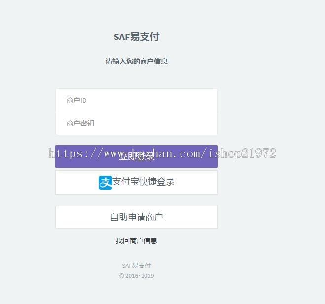 冰蓝免签约云支付系统 可对接官方接口 易支付 码支付