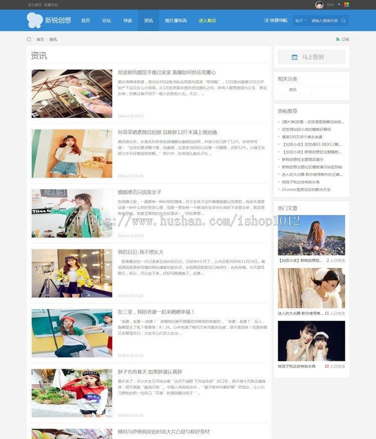 discuz模板 V3.1新锐创想轻主题社区电脑+手机【整站带测试数据】