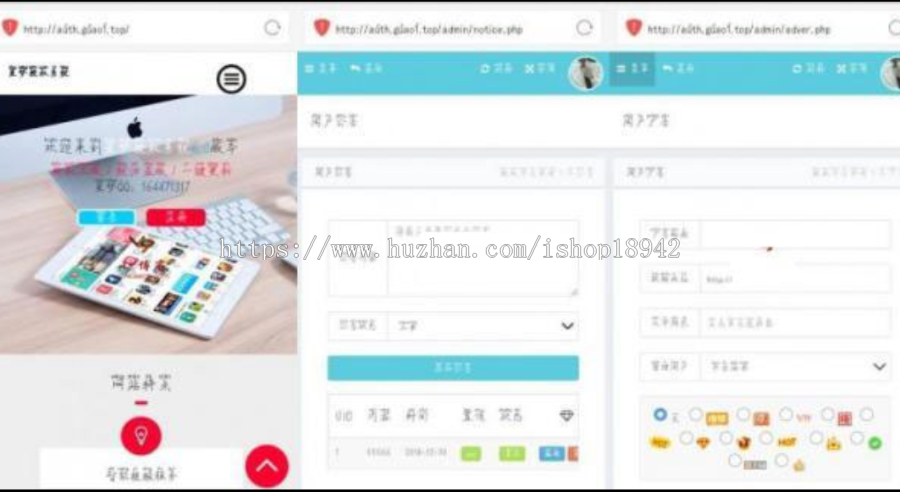 PHP謃梦 授权系统6.0源码 全檞密无后门