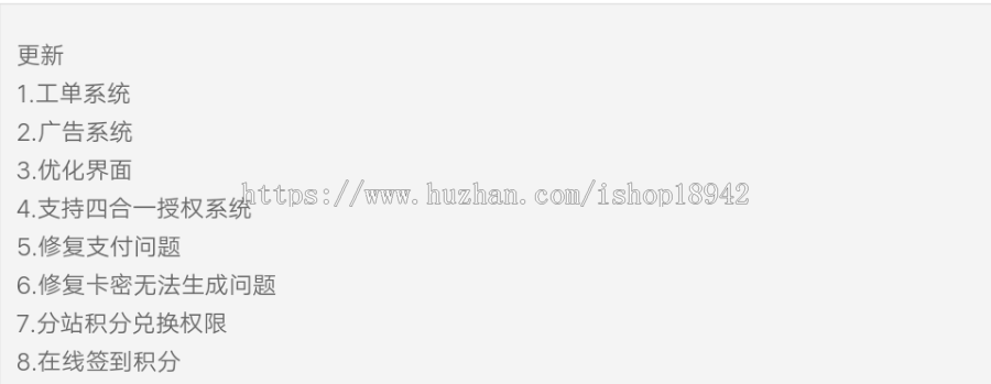 PHP謃梦 授权系统6.0源码 全檞密无后门