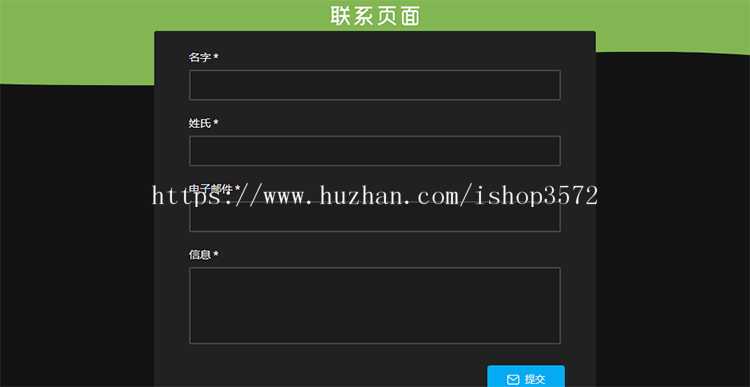 精美视频源码,视频模板,视频网站PHP源码,支持FFMPEG,送APP源代码