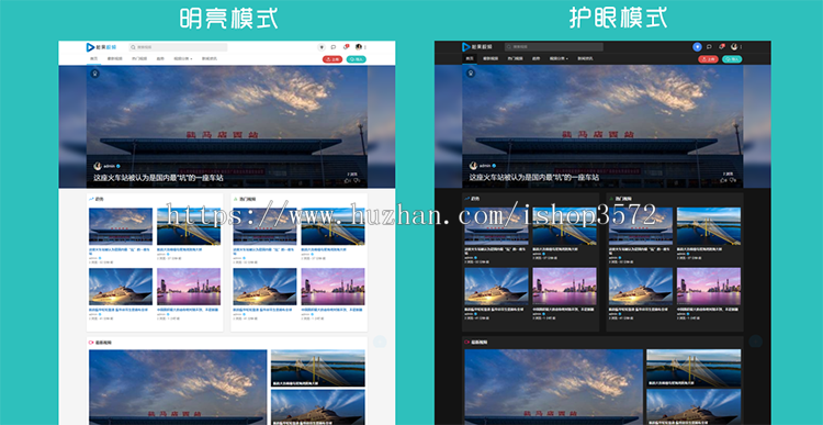 精美视频源码,视频模板,视频网站PHP源码,支持FFMPEG,送APP源代码
