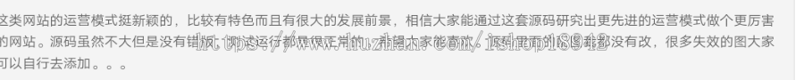 仿新 浪抢工长装修招标网站源码 老工长装修网源码 装修网站源码
