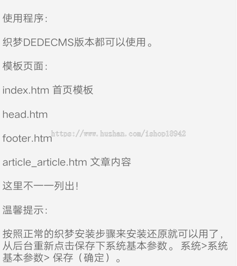(自适应手机端)响应式汽车音响喇叭低音炮类网站源码 dedecms织梦模板