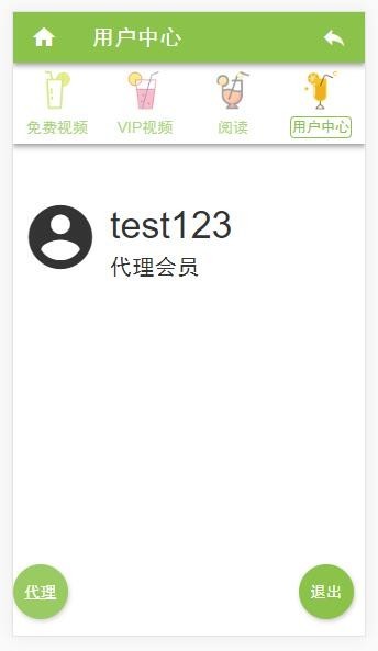 大鸡TV 2019年1月版支持手机端短视频APP/小说/美图