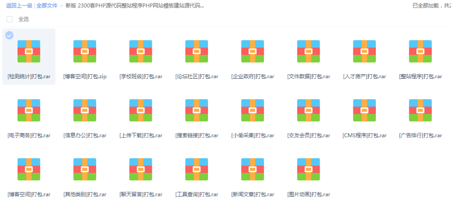 ID187:装修工具【Html5响应】优化结构【送】值2000元SEO优化教程