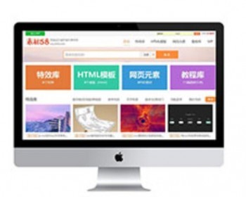 图片PPT办公软件网页素材下载类网站织梦模板