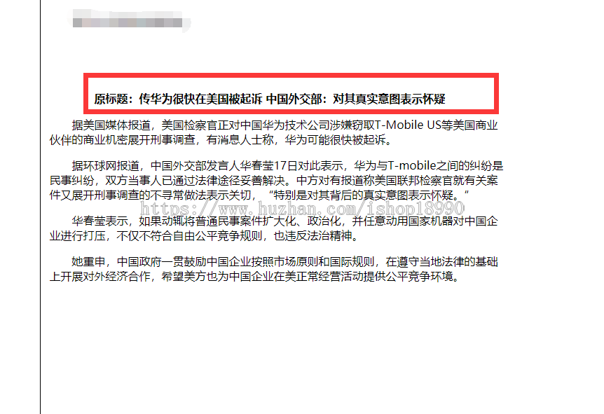 2023年新版泛目录站群/动态租目录站群/jsc站群多域名版