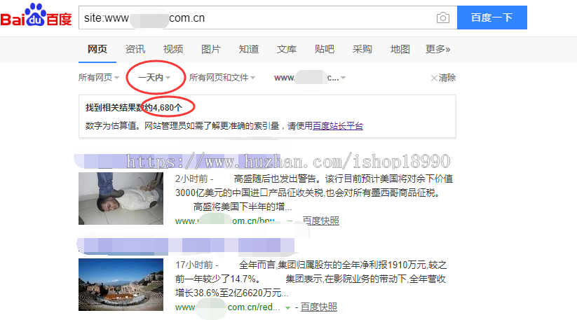 2023年新版泛目录站群/动态租目录站群/jsc站群多域名版