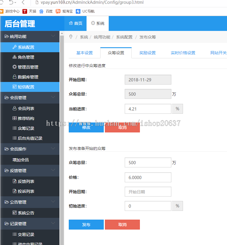 正版VAPY系统源码开发-vpay区块链钱包交易