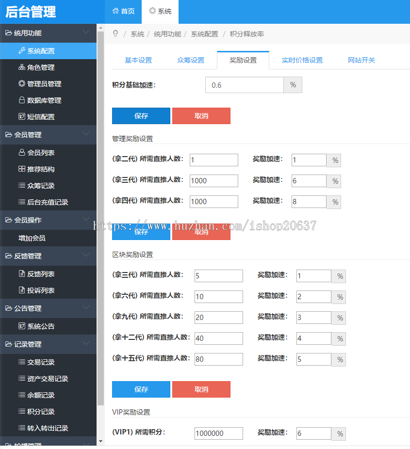 正版VAPY系统源码开发-vpay区块链钱包交易