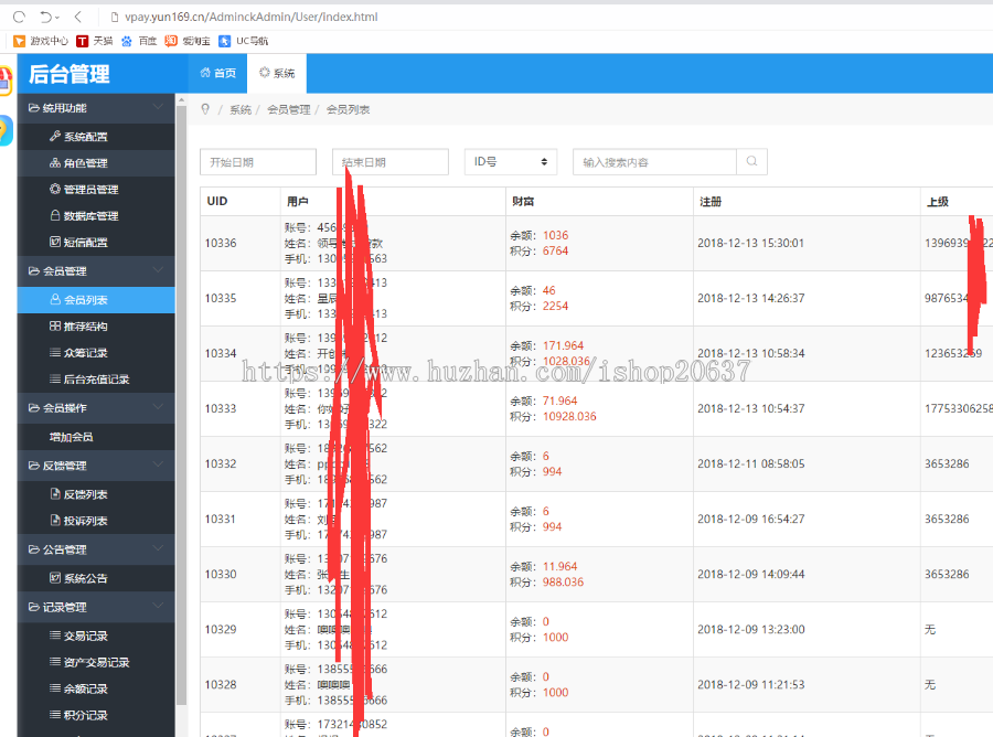 正版VAPY系统源码开发-vpay区块链钱包交易
