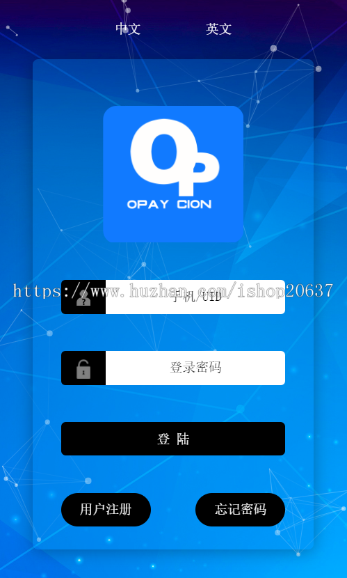 正版VAPY系统源码开发-vpay区块链钱包交易
