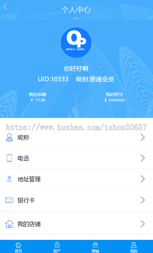 正版VAPY系统源码开发-vpay区块链钱包交易