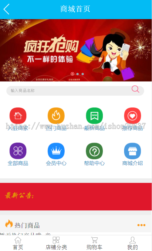 正版VAPY系统源码开发-vpay区块链钱包交易