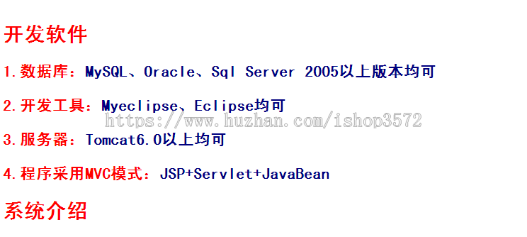 jsp网页聊天系统+源码+数据库+文章java web mvc ssh j2ee 包调试
