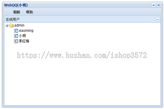 jsp网页聊天系统+源码+数据库+文章java web mvc ssh j2ee 包调试