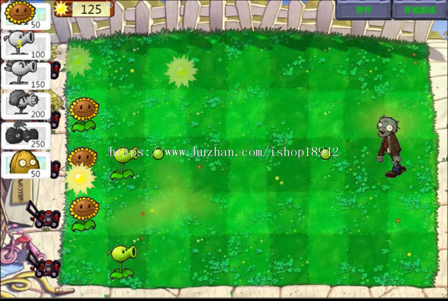 HTML5植物大战僵尸游戏源码