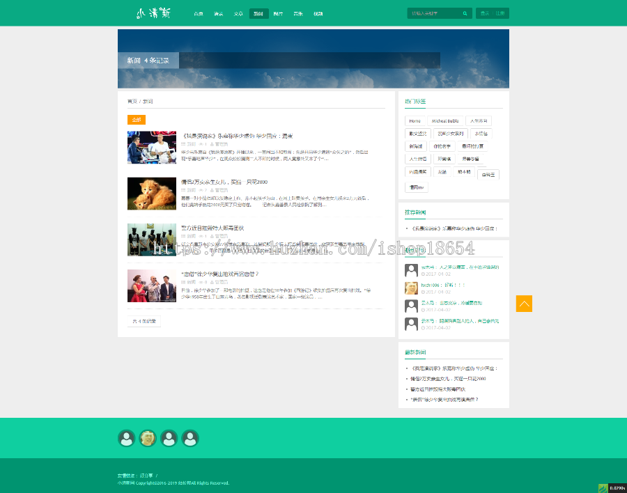 Thinkphp小清新音乐视频+html5手机wap整站源码小清新博客源码自适应手机端唯美博客